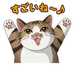 4Cats Vol.2 sticker #15689841