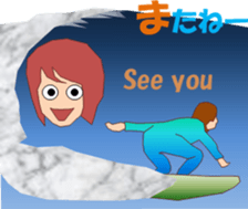 Surfingchi sticker #15690059