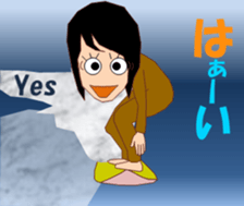 Surfingchi sticker #15690067