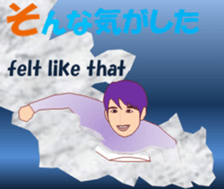 Surfingchi sticker #15690076