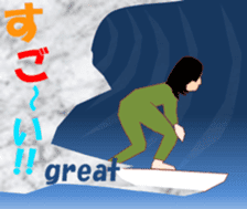 Surfingchi sticker #15690083