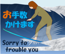 Surfingchi sticker #15690085