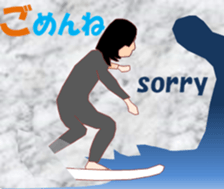 Surfingchi sticker #15690094