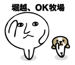 Stickers for Horikoshi sticker #15690235