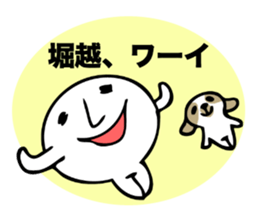 Stickers for Horikoshi sticker #15690236