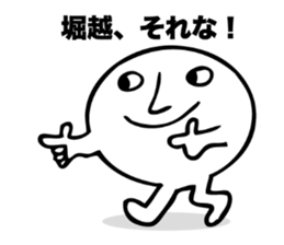 Stickers for Horikoshi sticker #15690240