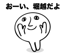 Stickers for Horikoshi sticker #15690241