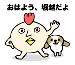 Stickers for Horikoshi sticker #15690242