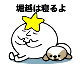 Stickers for Horikoshi sticker #15690243