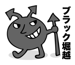 Stickers for Horikoshi sticker #15690246