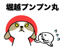 Stickers for Horikoshi sticker #15690247