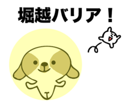 Stickers for Horikoshi sticker #15690248