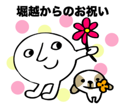 Stickers for Horikoshi sticker #15690252