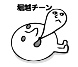 Stickers for Horikoshi sticker #15690253