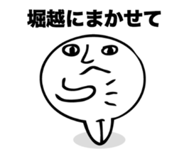 Stickers for Horikoshi sticker #15690255