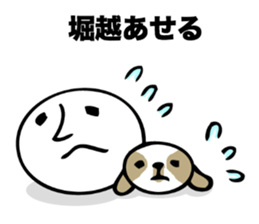 Stickers for Horikoshi sticker #15690256