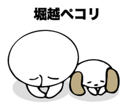 Stickers for Horikoshi sticker #15690257