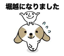 Stickers for Horikoshi sticker #15690258