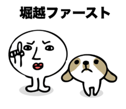 Stickers for Horikoshi sticker #15690259