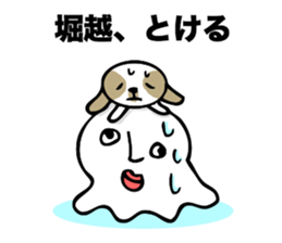 Stickers for Horikoshi sticker #15690263