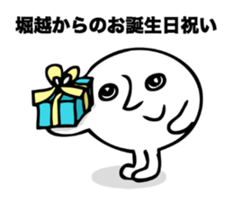 Stickers for Horikoshi sticker #15690265