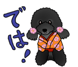 COO-chan 2 : Black Toy Poodle sticker #15690297