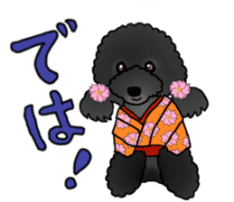 COO-chan 2 : Black Toy Poodle sticker #15690297