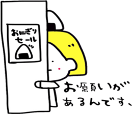 Rice ball and a good friend sticker #15690311