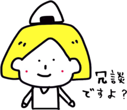 Rice ball and a good friend sticker #15690340