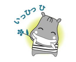 An Kaba-Hippo Animated sticker #15690434