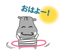 An Kaba-Hippo Animated sticker #15690437