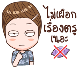 Bandan Tosa sticker #15690644