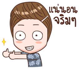 Bandan Tosa sticker #15690669