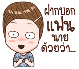 Bandan Tosa sticker #15690670