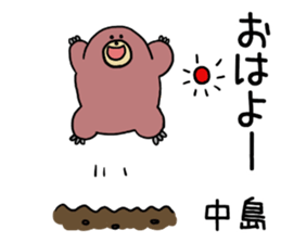 NAKAJIMA Mole sticker #15690756