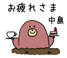 NAKAJIMA Mole sticker #15690757