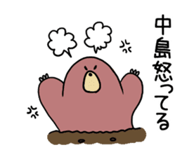 NAKAJIMA Mole sticker #15690771