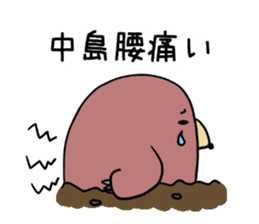 NAKAJIMA Mole sticker #15690775