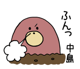 NAKAJIMA Mole sticker #15690777