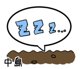 NAKAJIMA Mole sticker #15690778