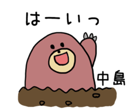 NAKAJIMA Mole sticker #15690783