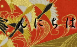 Japanese paper sticker #15690786