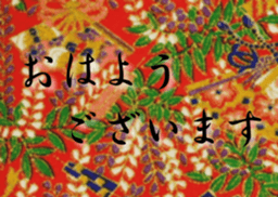 Japanese paper sticker #15690787