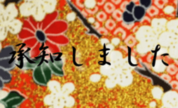 Japanese paper sticker #15690792