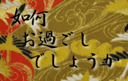 Japanese paper sticker #15690793