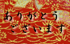 Japanese paper sticker #15690794