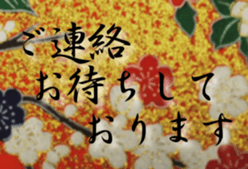 Japanese paper sticker #15690796