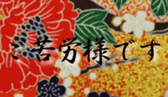 Japanese paper sticker #15690799