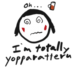 Drinking phrases1 sticker #15690887