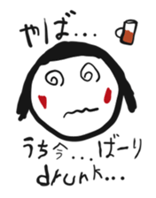 Drinking phrases1 sticker #15690888